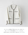 New tweed work jacket adds a touch of glamour
