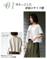 A simple yet elegant addition to your summer outfit: a gilet jacket