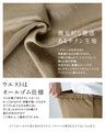 Show off your beautiful lower body! We'll teach you the right skirt selection Soft mermaid skirt