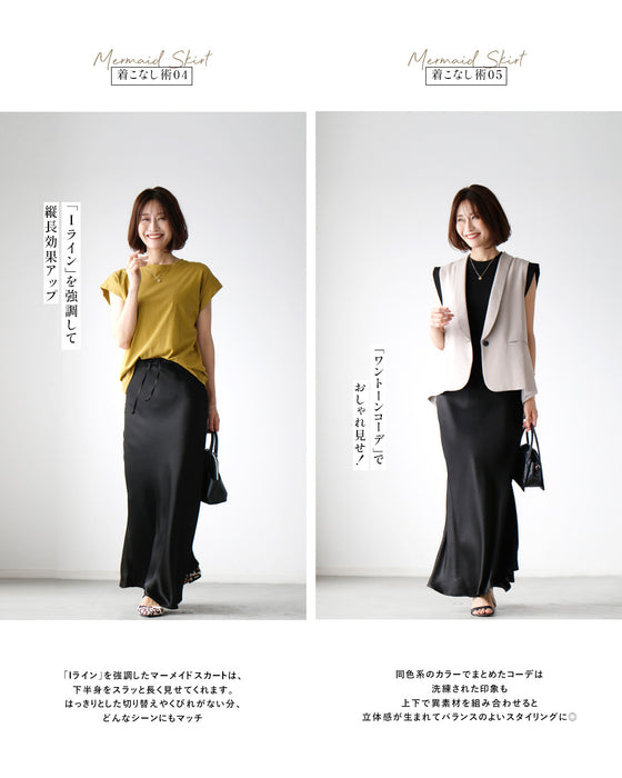 Show off your beautiful lower body! We'll teach you the right skirt selection Soft mermaid skirt