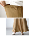 Show off your beautiful lower body! We'll teach you the right skirt selection Soft mermaid skirt