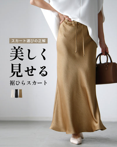 ゴールドブラウン