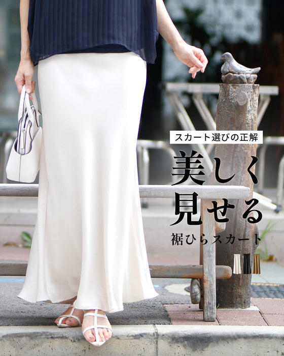 Show off your beautiful lower body! We'll teach you the right skirt selection Soft mermaid skirt