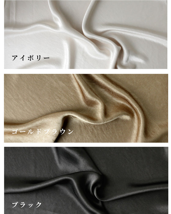 Show off your beautiful lower body! We'll teach you the right skirt selection Soft mermaid skirt