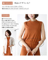 【セール商品返品交換不可】夏→秋まで！ デイリーからお仕事 簡単に着回せる ノースリセットアップ