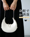 Lightweight and stylish! A moon-shaped mini shoulder bag that can be worn like an accessory