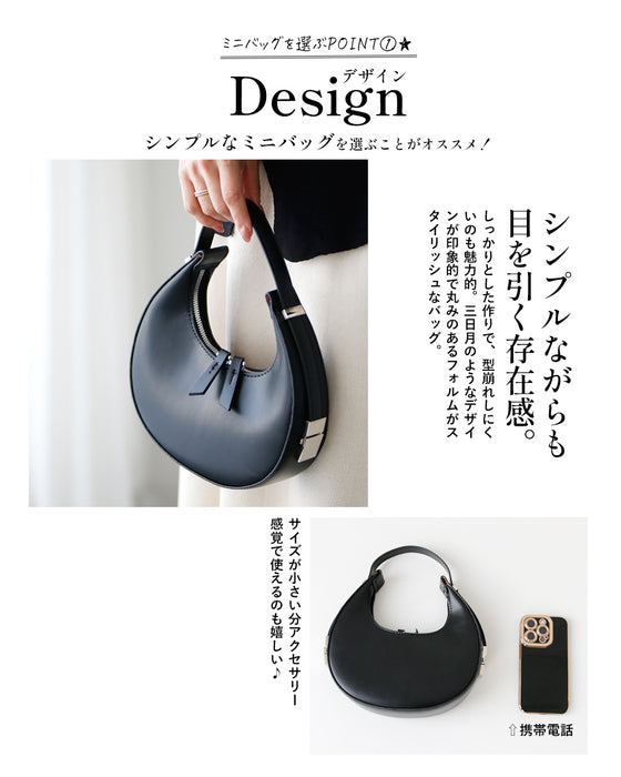 Lightweight and stylish! A moon-shaped mini shoulder bag that can be worn like an accessory