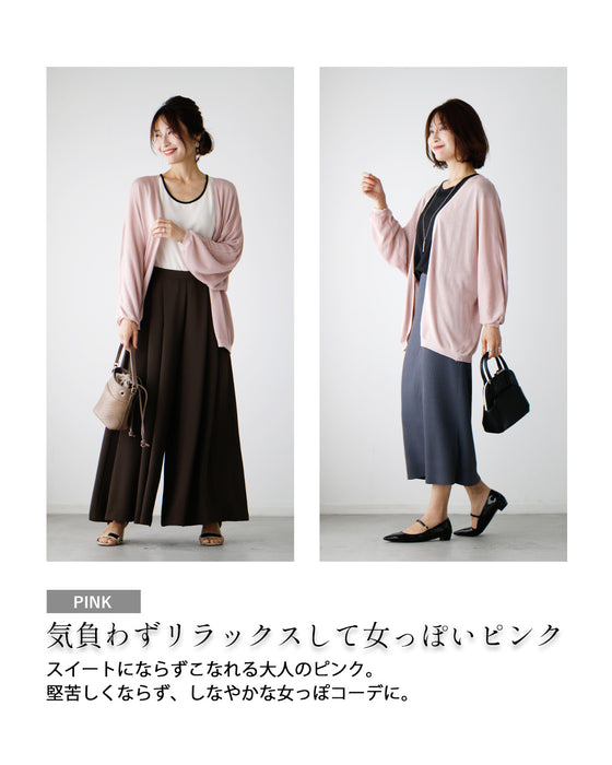 長く使える!ゆるっと肌隠しドルマンカーデ