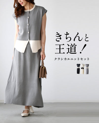 グレー
