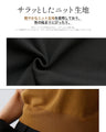 ”秋のTシャツ”は これに決まり 半袖ニットタートル