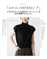 ”秋のTシャツ”は これに決まり 半袖ニットタートル