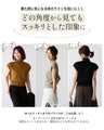 ”秋のTシャツ”は これに決まり 半袖ニットタートル