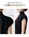 ”秋のTシャツ”は これに決まり 半袖ニットタートル