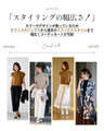 ”秋のTシャツ”は これに決まり 半袖ニットタートル