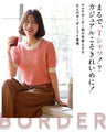 Casual is beautiful! A short-sleeved striped top that can be worn like a T-shirt