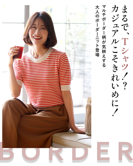 Casual is beautiful! A short-sleeved striped top that can be worn like a T-shirt