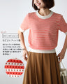 Casual is beautiful! A short-sleeved striped top that can be worn like a T-shirt
