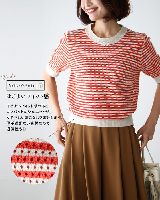 Casual is beautiful! A short-sleeved striped top that can be worn like a T-shirt