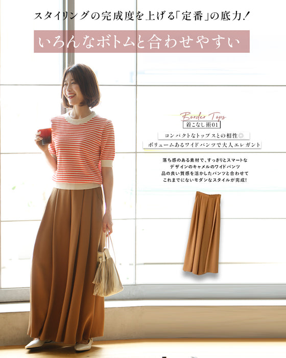 Casual is beautiful! A short-sleeved striped top that can be worn like a T-shirt
