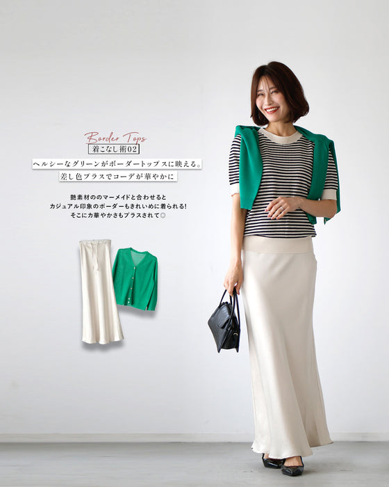 Casual is beautiful! A short-sleeved striped top that can be worn like a T-shirt