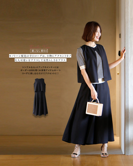 Casual is beautiful! A short-sleeved striped top that can be worn like a T-shirt