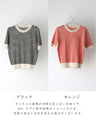 Casual is beautiful! A short-sleeved striped top that can be worn like a T-shirt