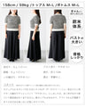 Casual is beautiful! A short-sleeved striped top that can be worn like a T-shirt