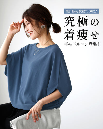 ブルー