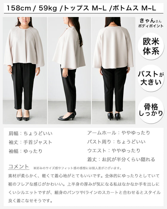 長く着られる!2wayコート主役ケープアウター