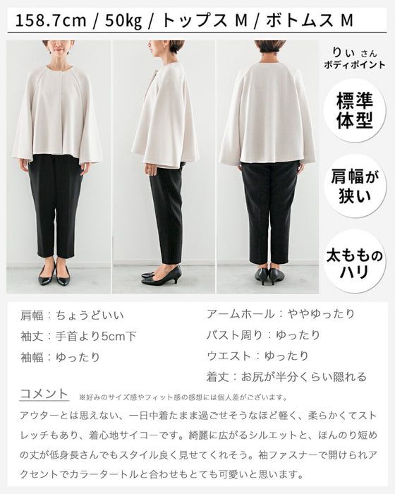 長く着られる!2wayコート主役ケープアウター