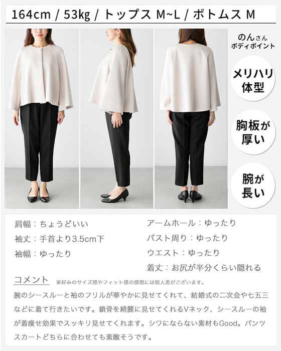 長く着られる!2wayコート主役ケープアウター