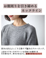 絶妙にいい！オーバーすぎないゆるニット