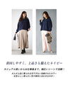 絶妙にいい！オーバーすぎないゆるニット