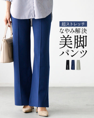 ブルー