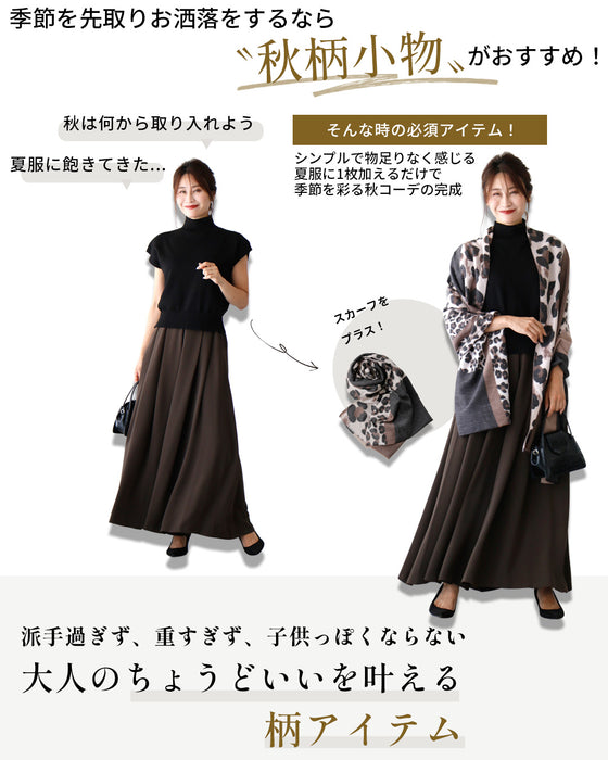 Look stylish! How to wrap a leopard print scarf