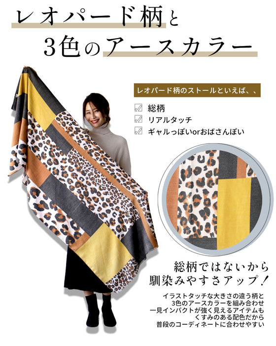 Look stylish! How to wrap a leopard print scarf