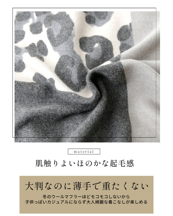 Look stylish! How to wrap a leopard print scarf