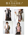Look stylish! How to wrap a leopard print scarf