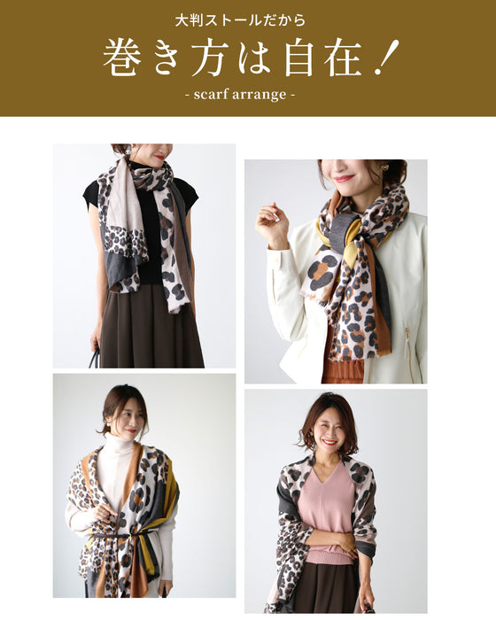 Look stylish! How to wrap a leopard print scarf