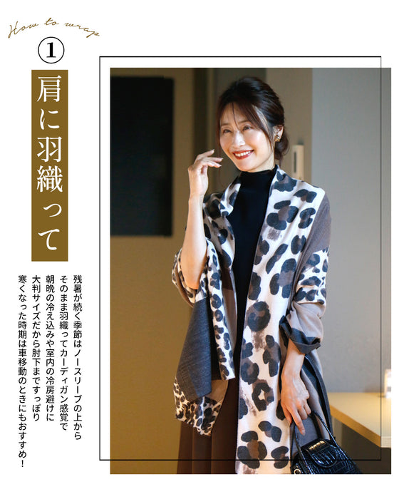 Look stylish! How to wrap a leopard print scarf