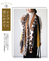 Look stylish! How to wrap a leopard print scarf