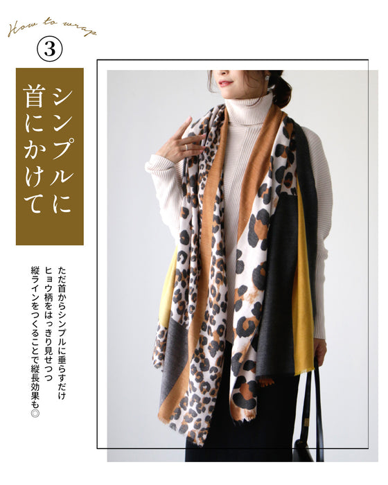 Look stylish! How to wrap a leopard print scarf