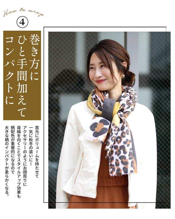 Look stylish! How to wrap a leopard print scarf
