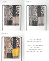 Look stylish! How to wrap a leopard print scarf