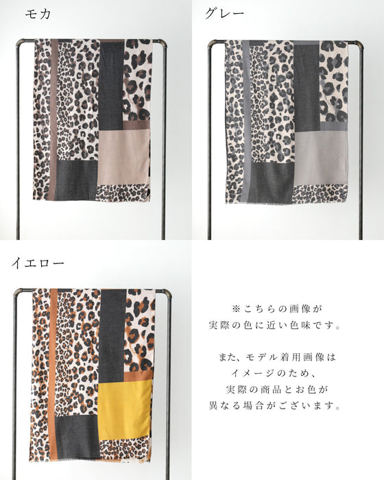 Look stylish! How to wrap a leopard print scarf