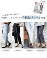 The best pants for the most popular suit for work and daily use