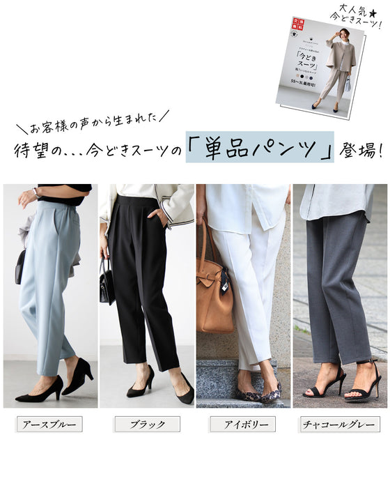 The best pants for the most popular suit for work and daily use