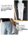 The best pants for the most popular suit for work and daily use