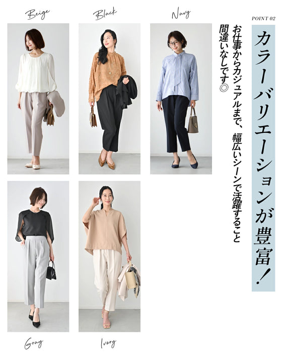 人気No.1スーツの最高パンツ仕事もデイリーも