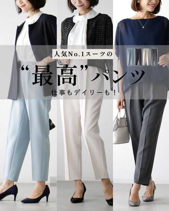 The best pants for the most popular suit for work and daily use